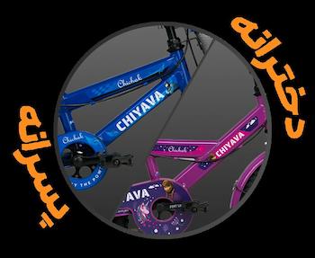 سونیک فوتبالی رئال مادرید